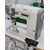 Pfaff 1571